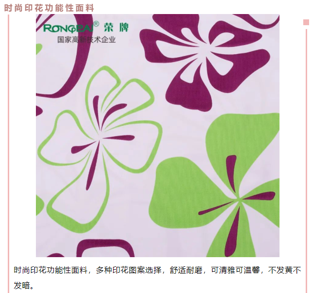 超凡国际医用纺织