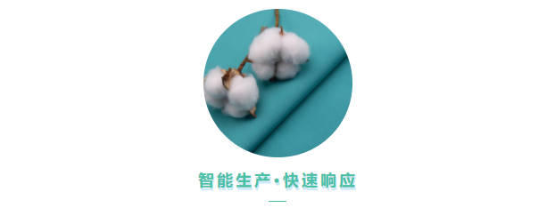 超凡国际医用纺织