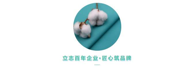 超凡国际医用纺织