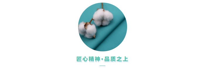 超凡国际医用纺织