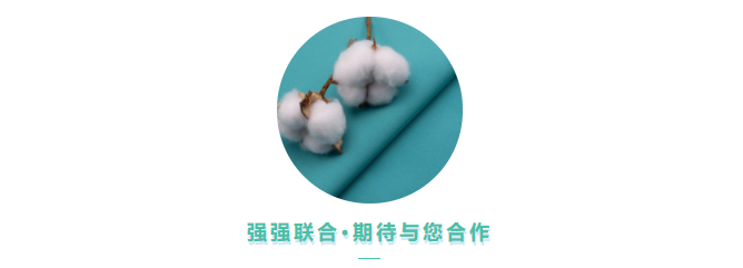 超凡国际医用纺织