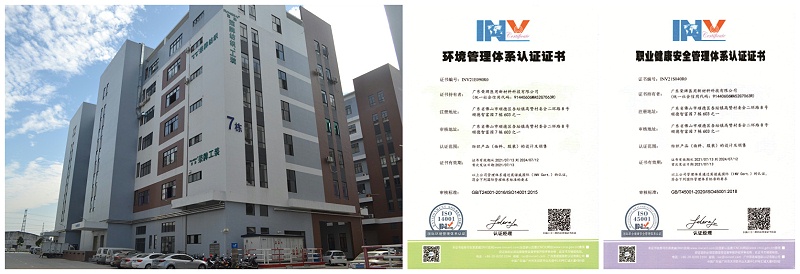 超凡国际医用纺织