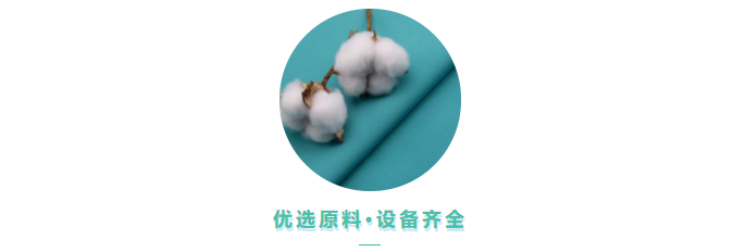 超凡国际医用纺织