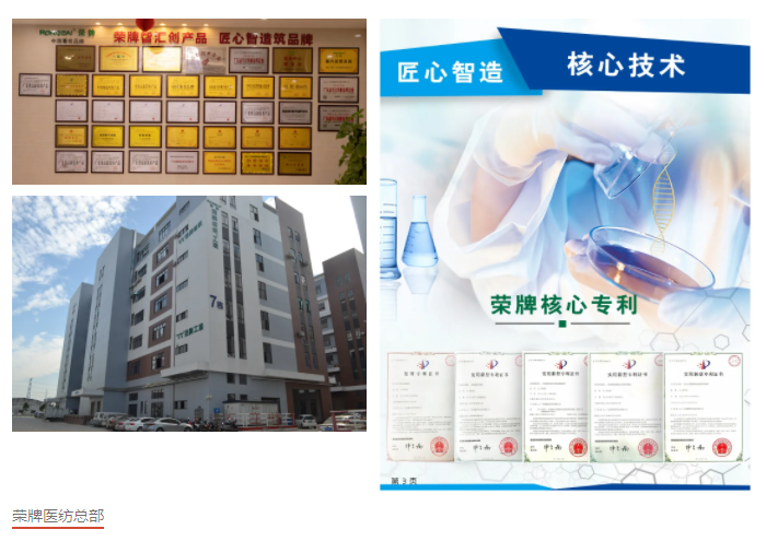 超凡国际医防