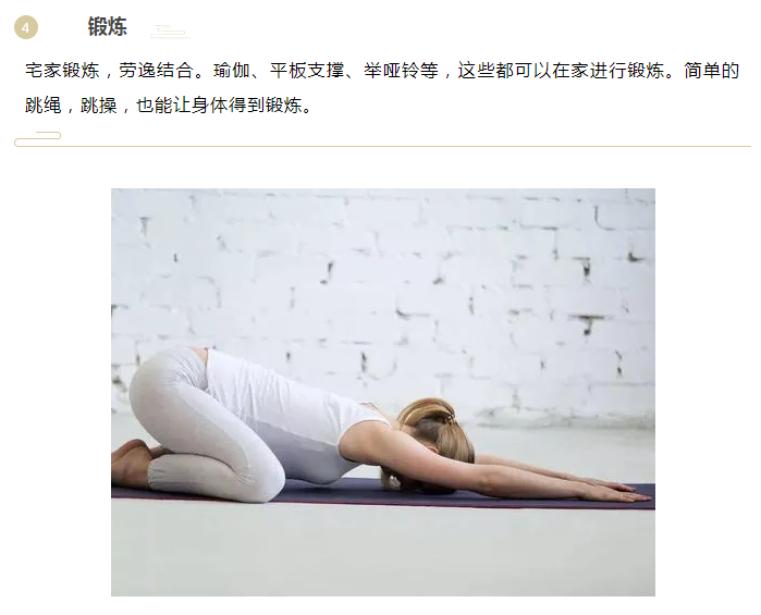 超凡国际医纺