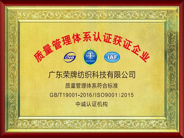 超凡国际2005年至2018年通过ISO质量管理体系认证