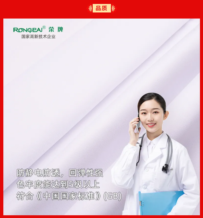 超凡国际纺织