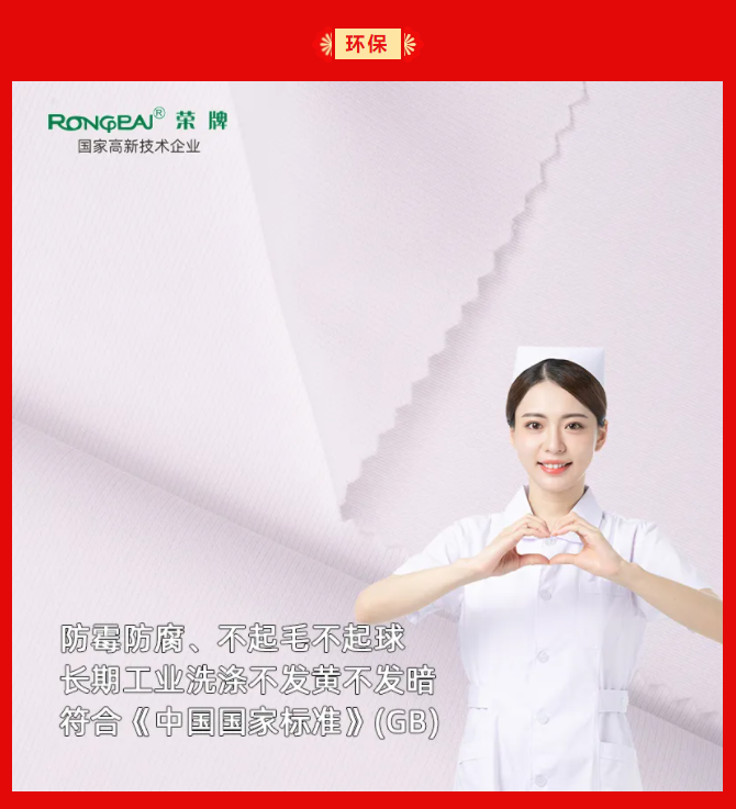 超凡国际纺织