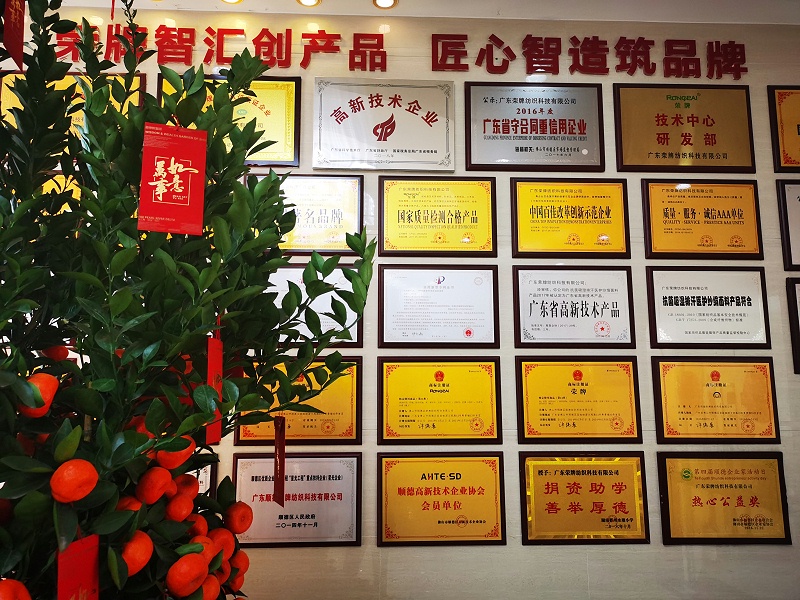 超凡国际医用纺织