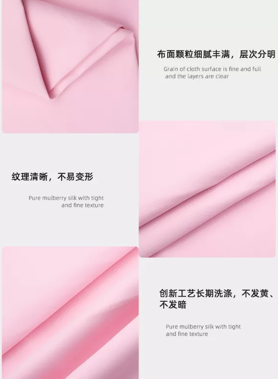 超凡国际医纺