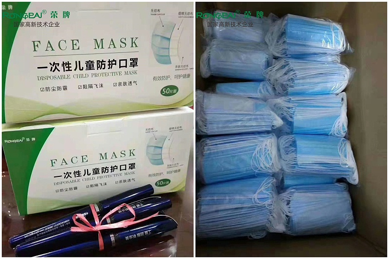 超凡国际一次性民用防护口罩