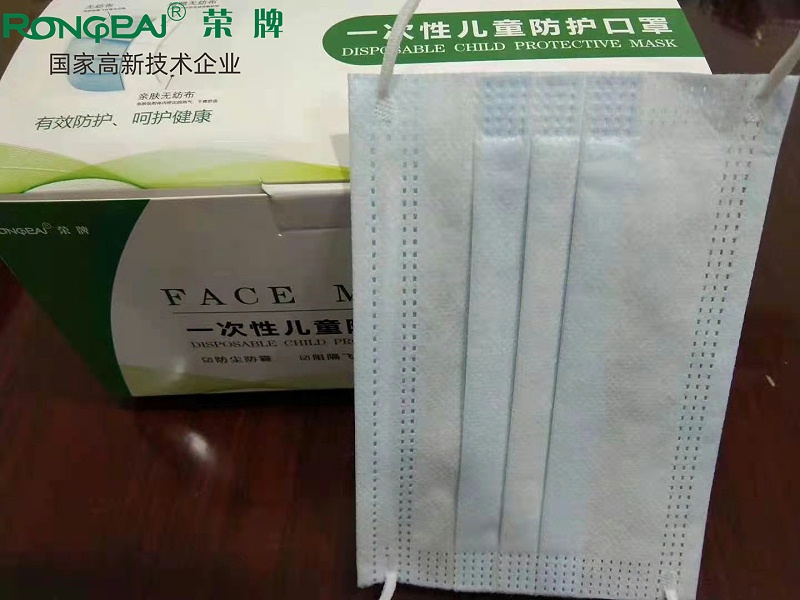 超凡国际一次性民用防护口罩