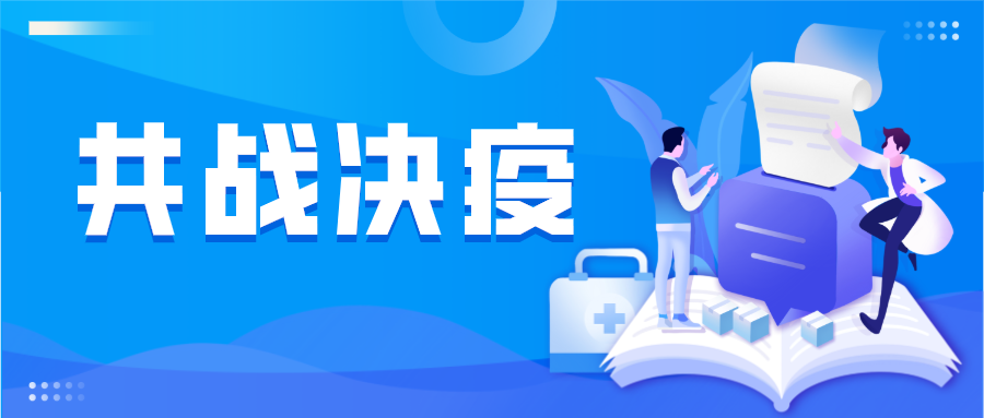 共同抗疫|一次性防护口罩，一次性儿童口罩已上市！