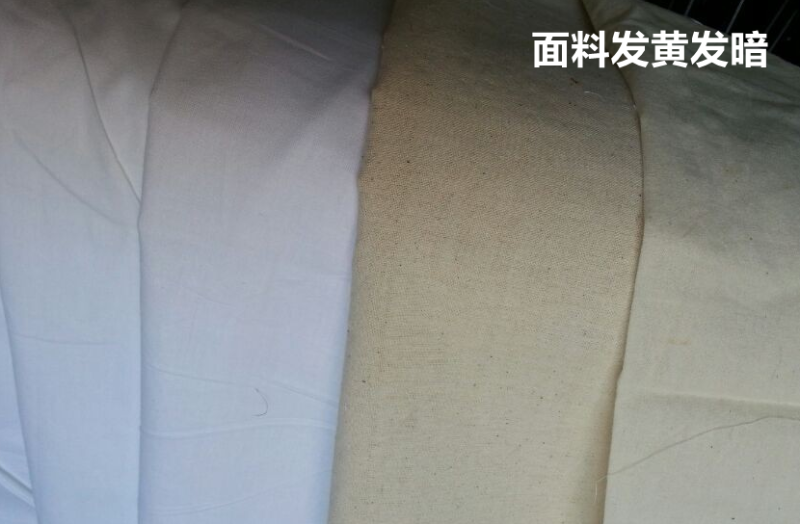 超凡国际医防医用面料