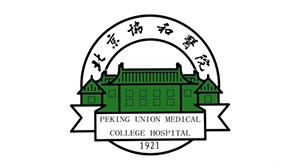 超凡国际合作客户-北京协和医院