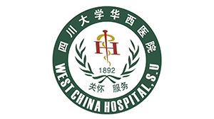 超凡国际合作客户-四川大学华西医院