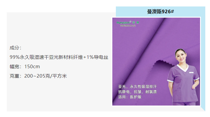 超凡国际医防