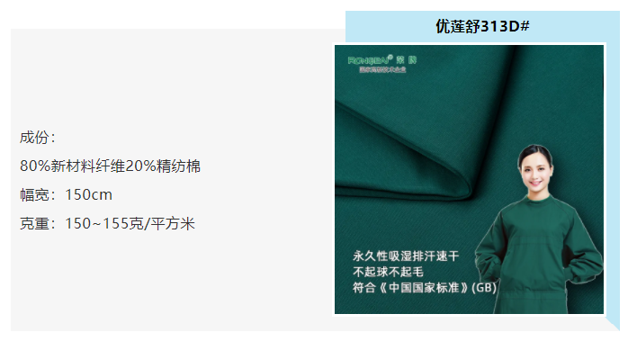 超凡国际医防