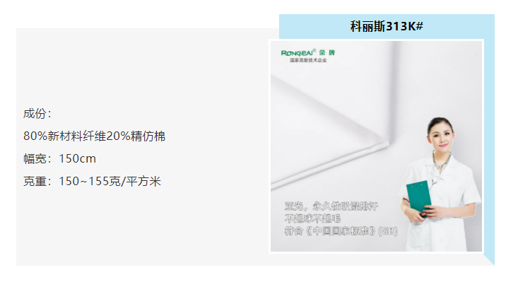 超凡国际医防