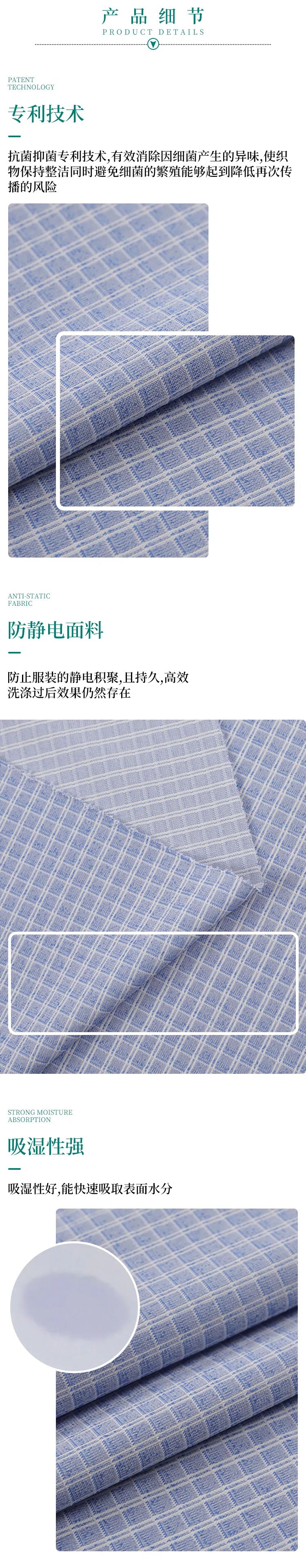 超凡国际纺织微弹面料