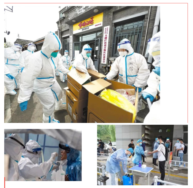 超凡国际纺织