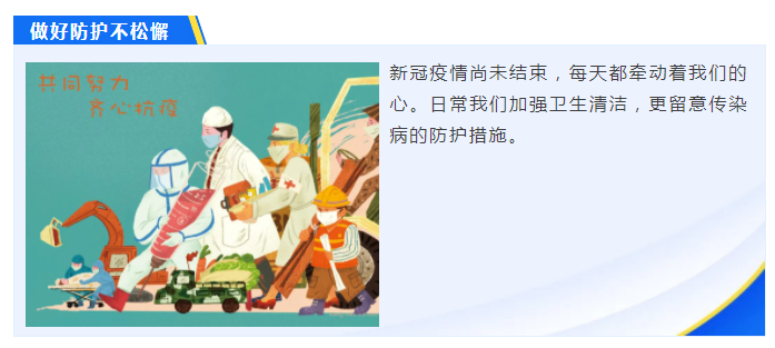 超凡国际医纺