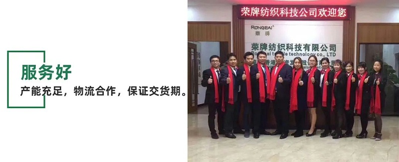 超凡国际医用纺织