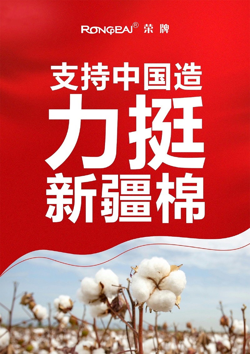 超凡国际医纺