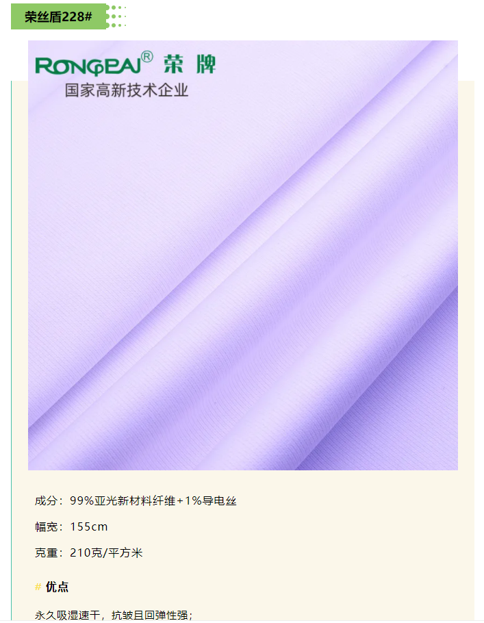 超凡国际医纺