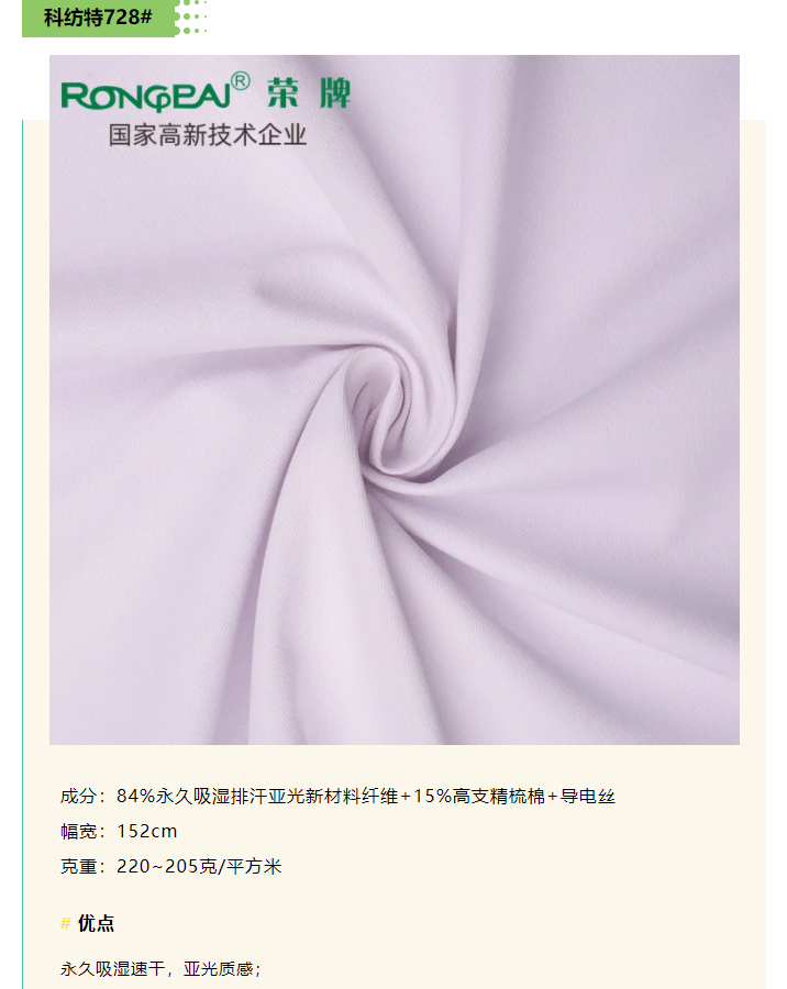 超凡国际医防