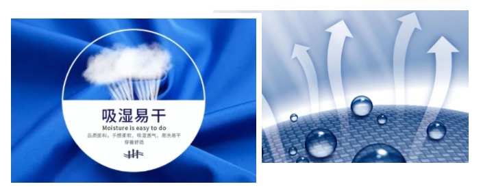 超凡国际医纺