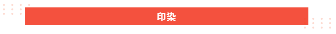 超凡国际医纺