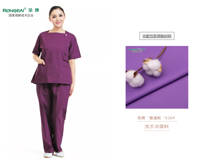 洗手衣、内穿衣，舒适耐穿更重要！