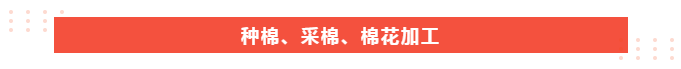 超凡国际医纺