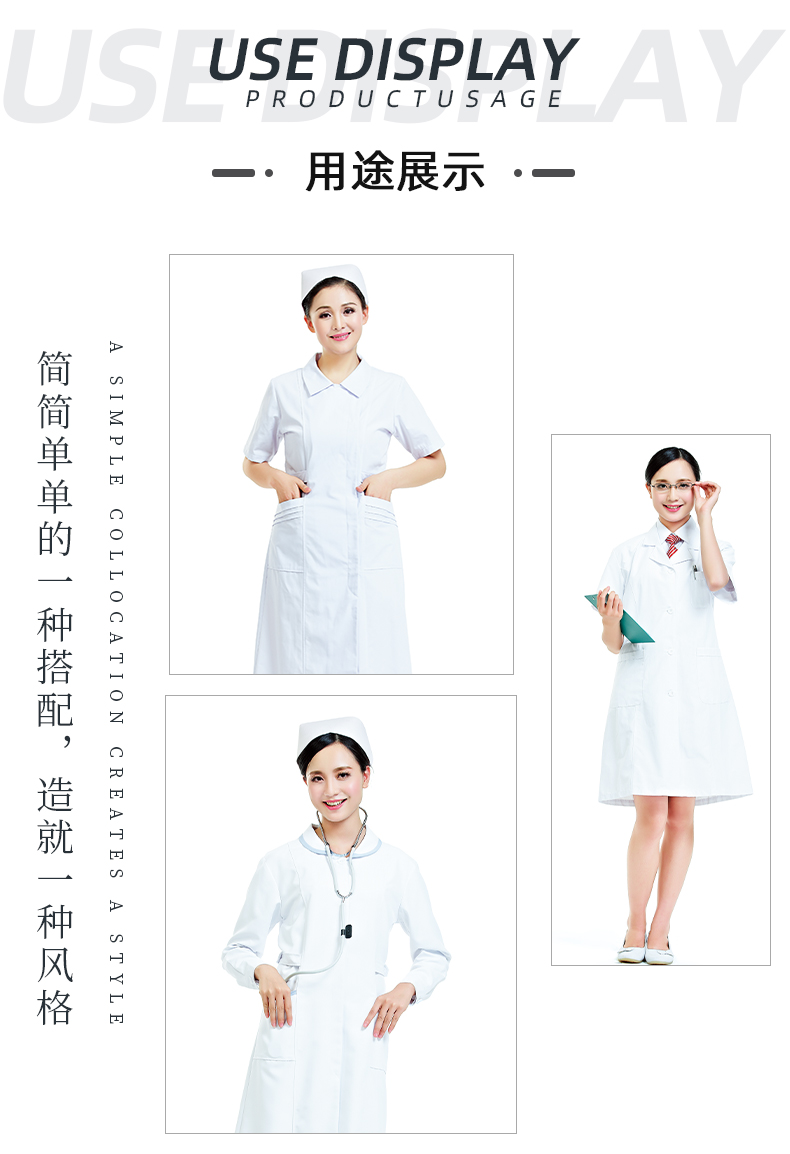 超凡国际医纺医用面料