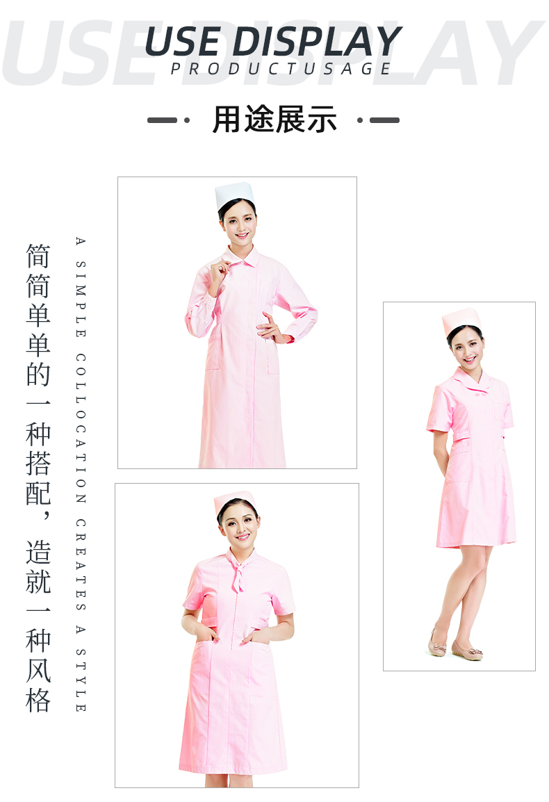 超凡国际医纺医用面料