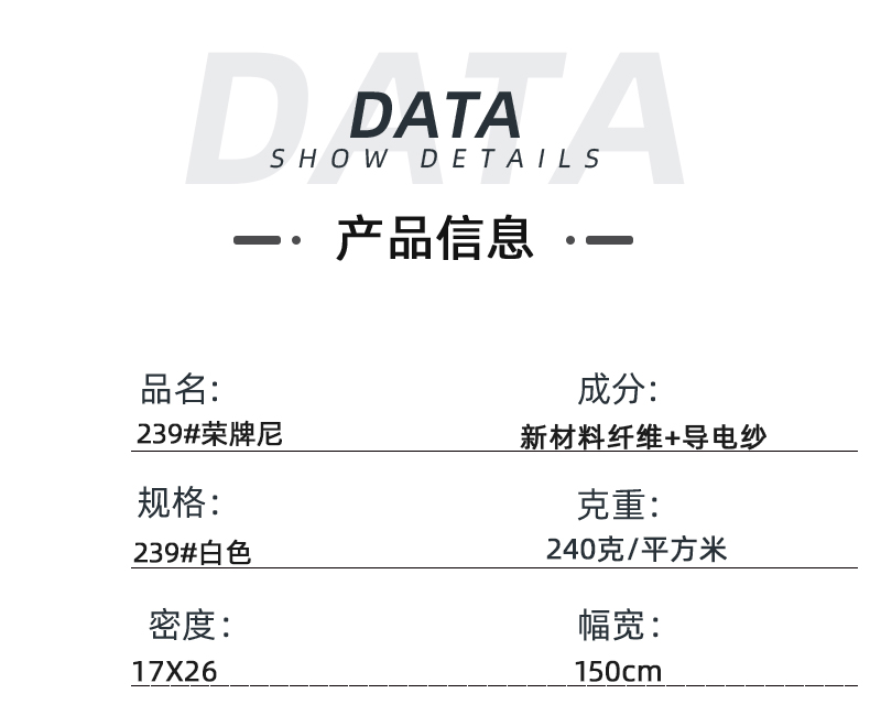 超凡国际医纺医用面料