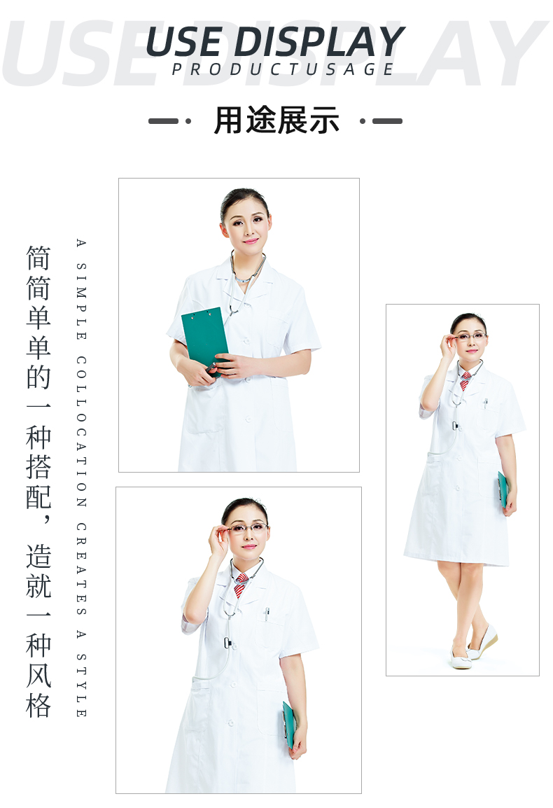 超凡国际医纺医用面料