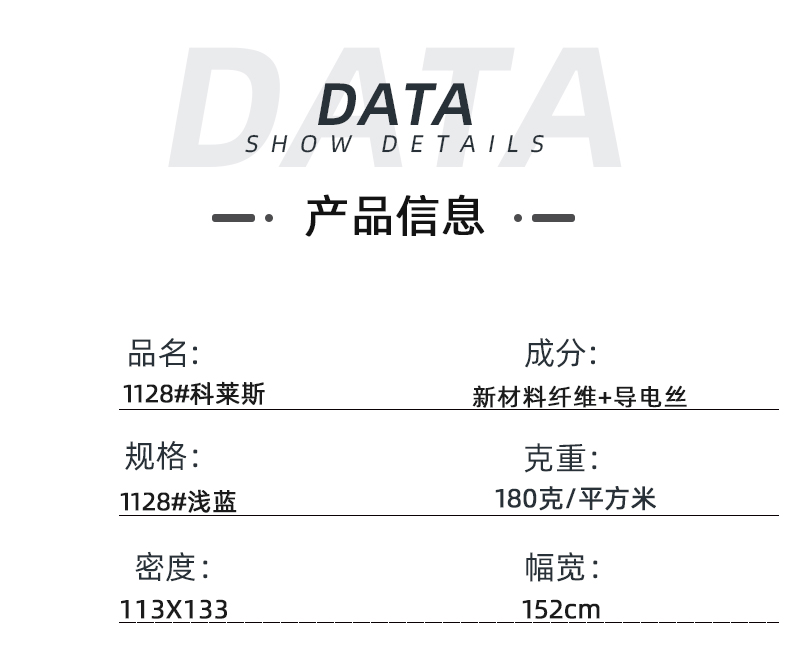 超凡国际医纺医用面料