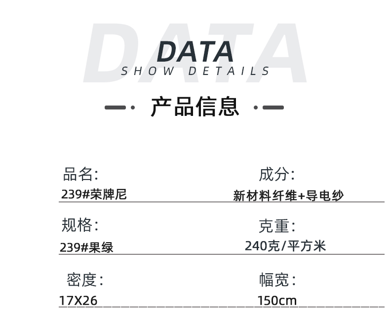 超凡国际医纺医用面料