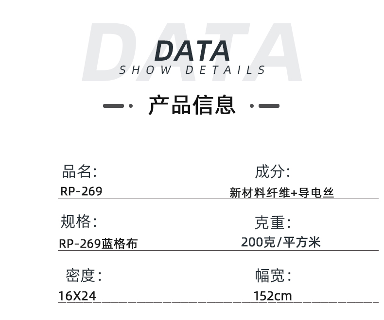 超凡国际医纺医用面料