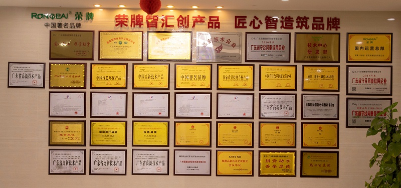 超凡国际医纺荣誉墙