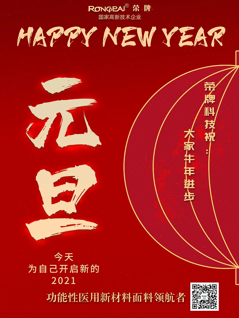 超凡国际医纺