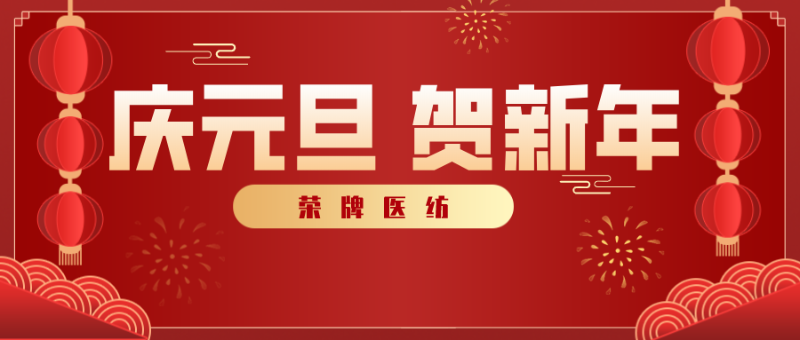 超凡国际医纺