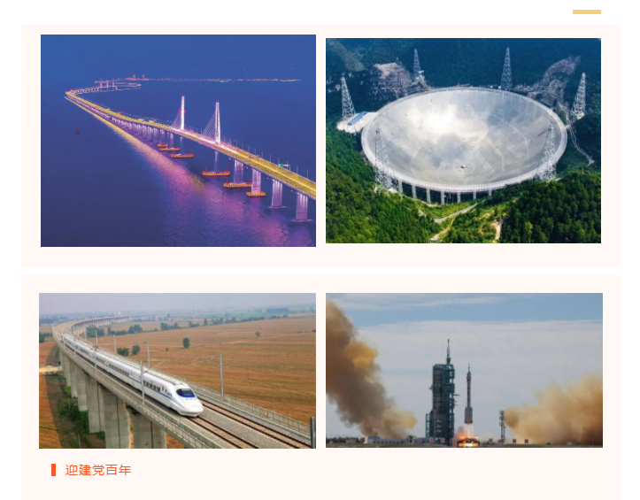 超凡国际医防