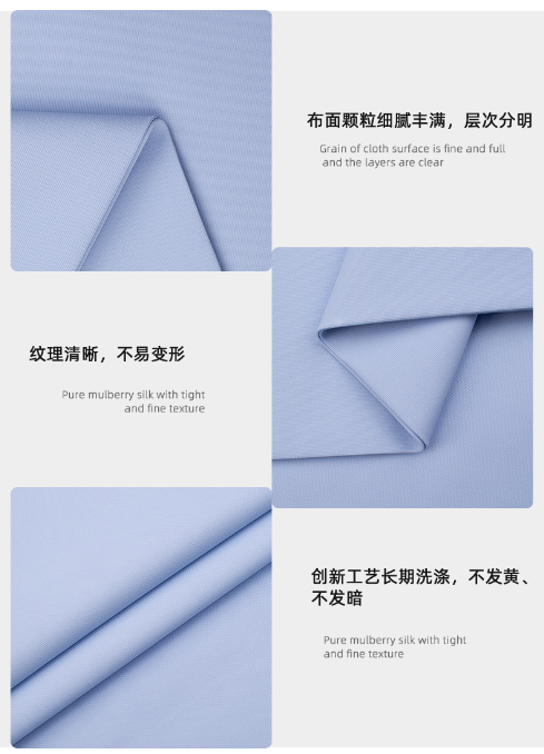 超凡国际医纺