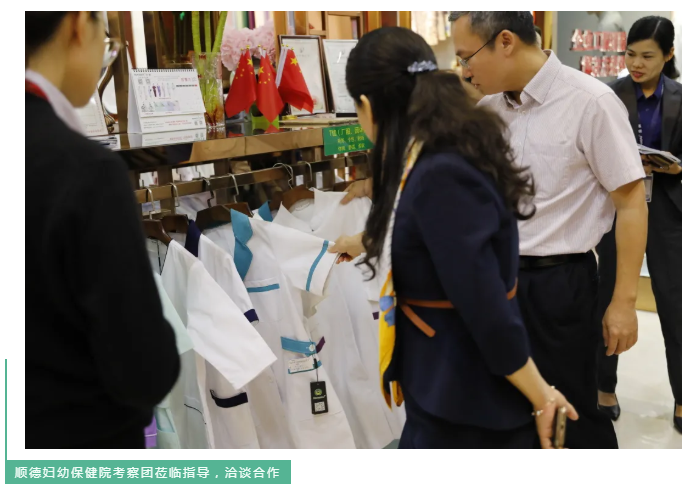 超凡国际医纺