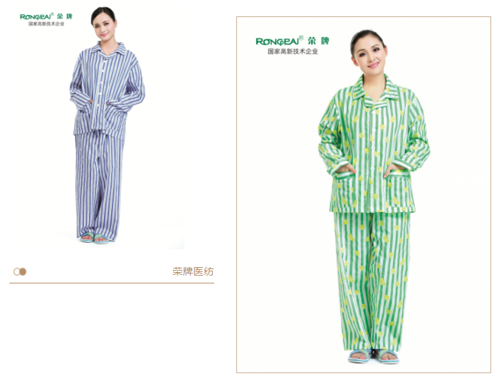 超凡国际医纺病员服面料