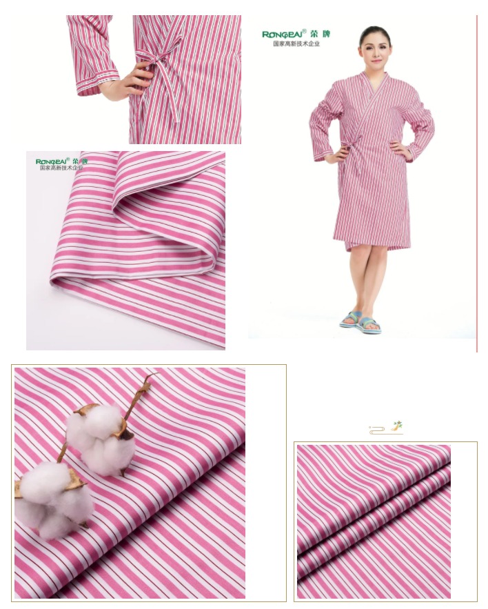 超凡国际纺织病员服面料