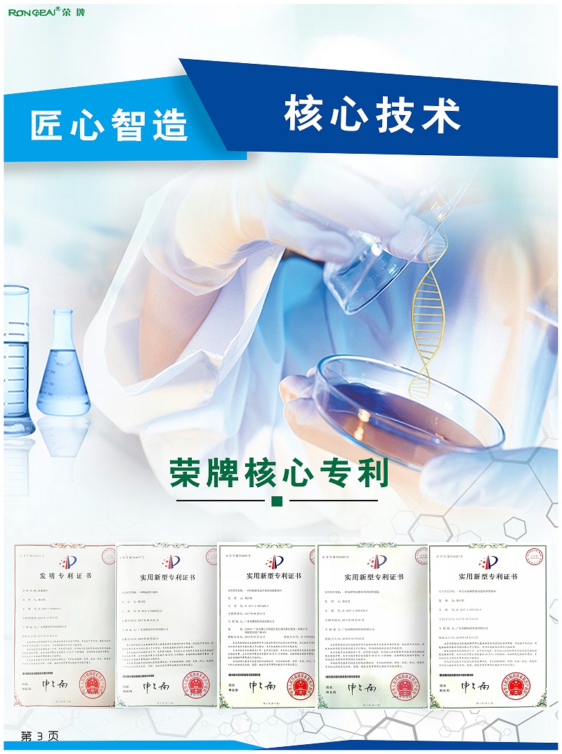 超凡国际医纺